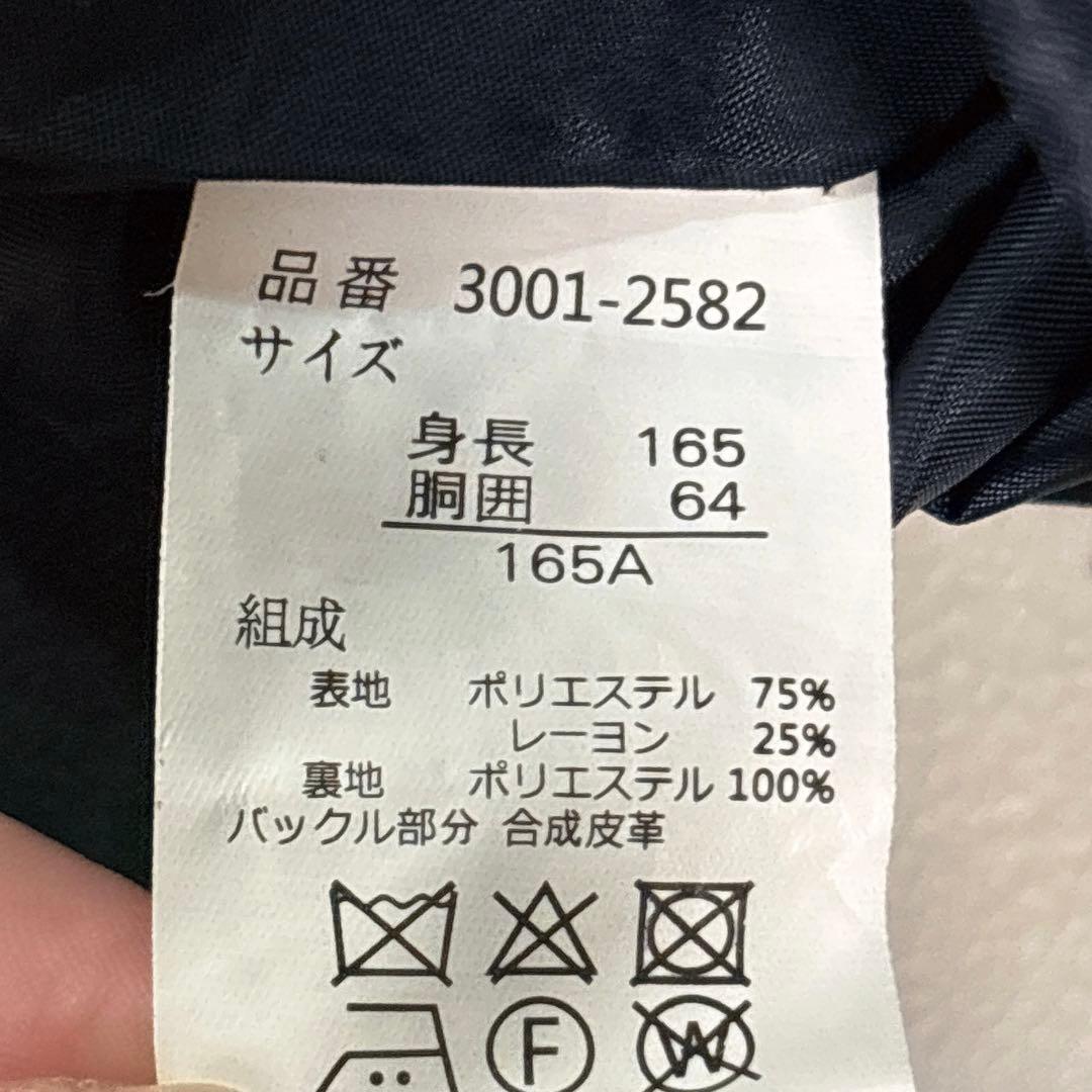 【Waltz by BEAMS DESIGN】ビームス　卒業式スーツ165cm