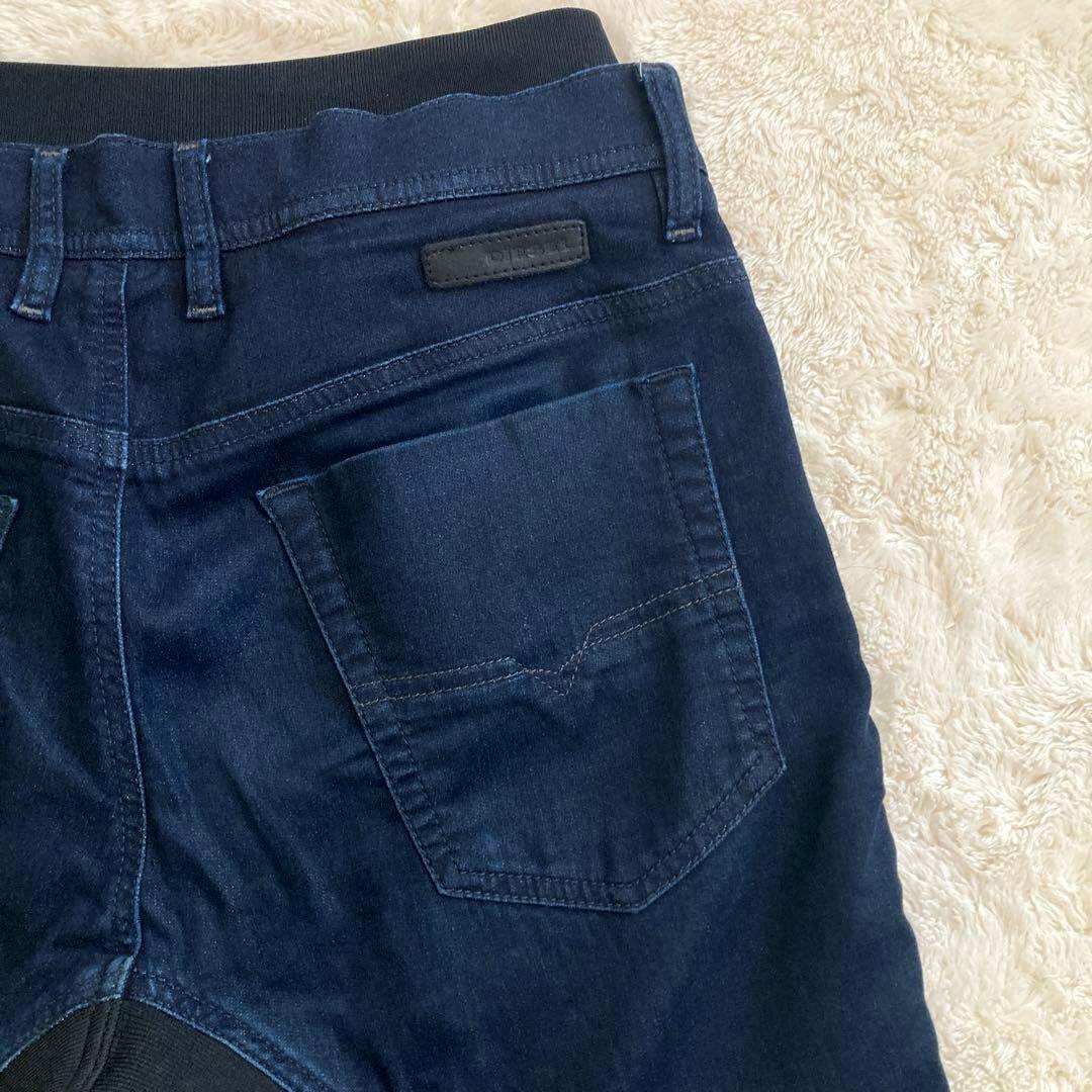 美品！DIESEL ディーゼル　ジョグジーンズ　サルエルパンツ　28㌅