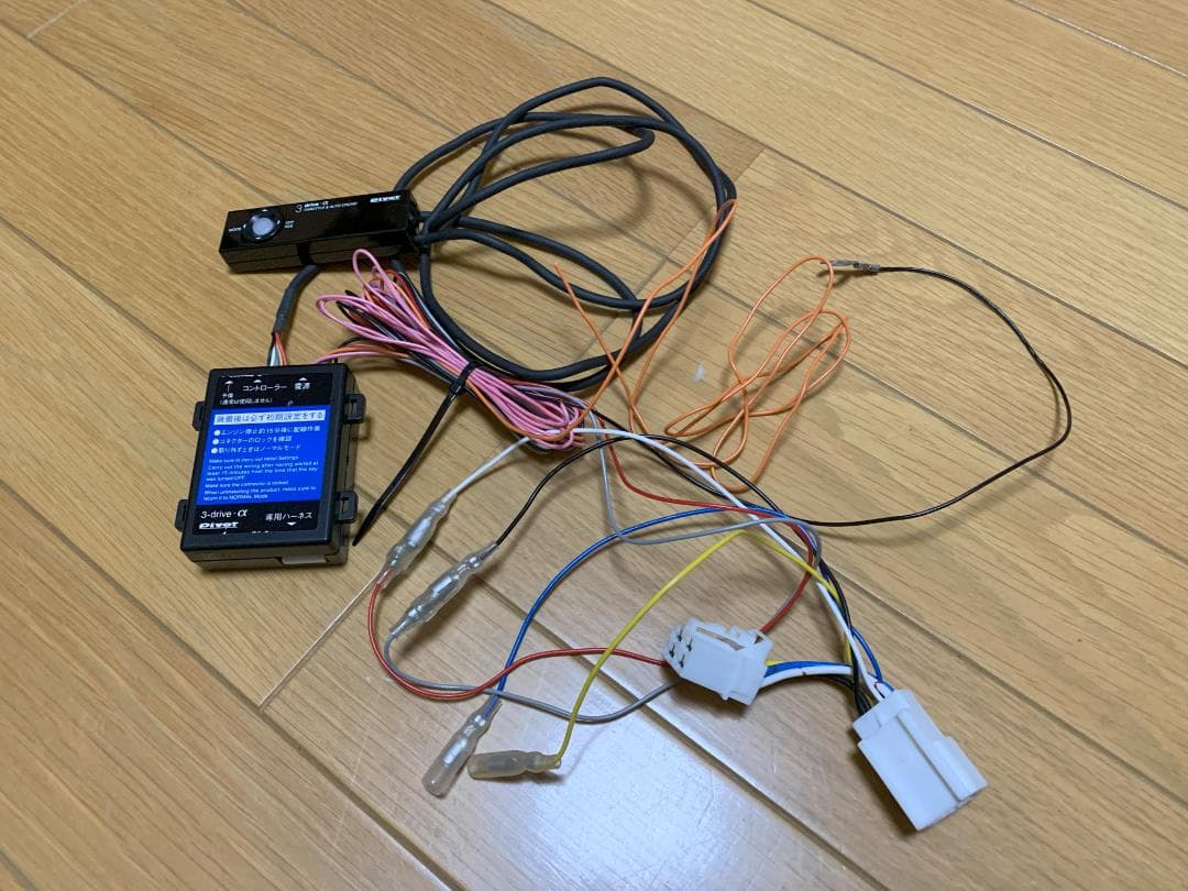 ワッキー【PIVOT】3-drive・α◇専用ハーネス付