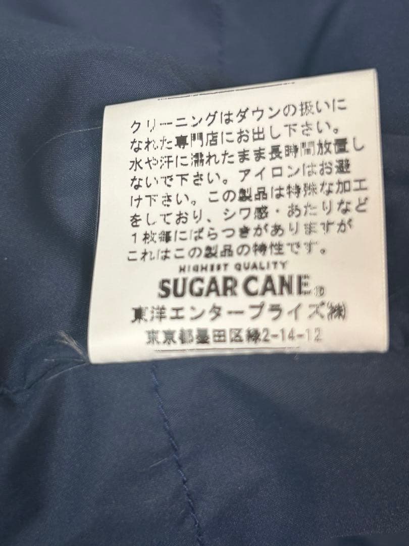 新品未使用 SUGAR CANE ヒッコリーカバーオール M ダウン