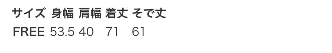 HARE フラワーレースジャケット ブルー