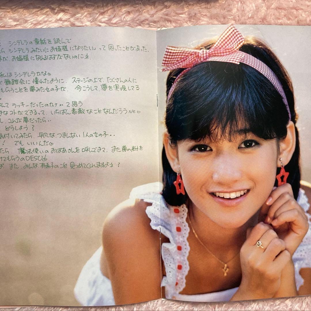 岡田有希子　GIFT 1984-1986 LIVE TOUR BOX