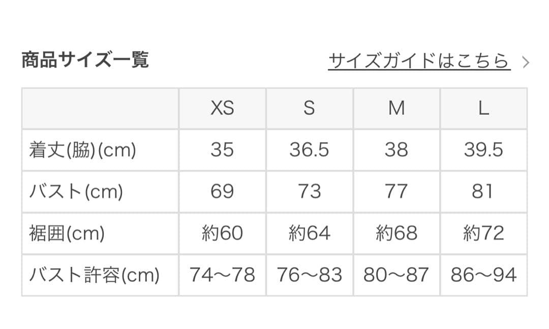 【SUKALA】フラワーレースブラトップ　ブラウン　M