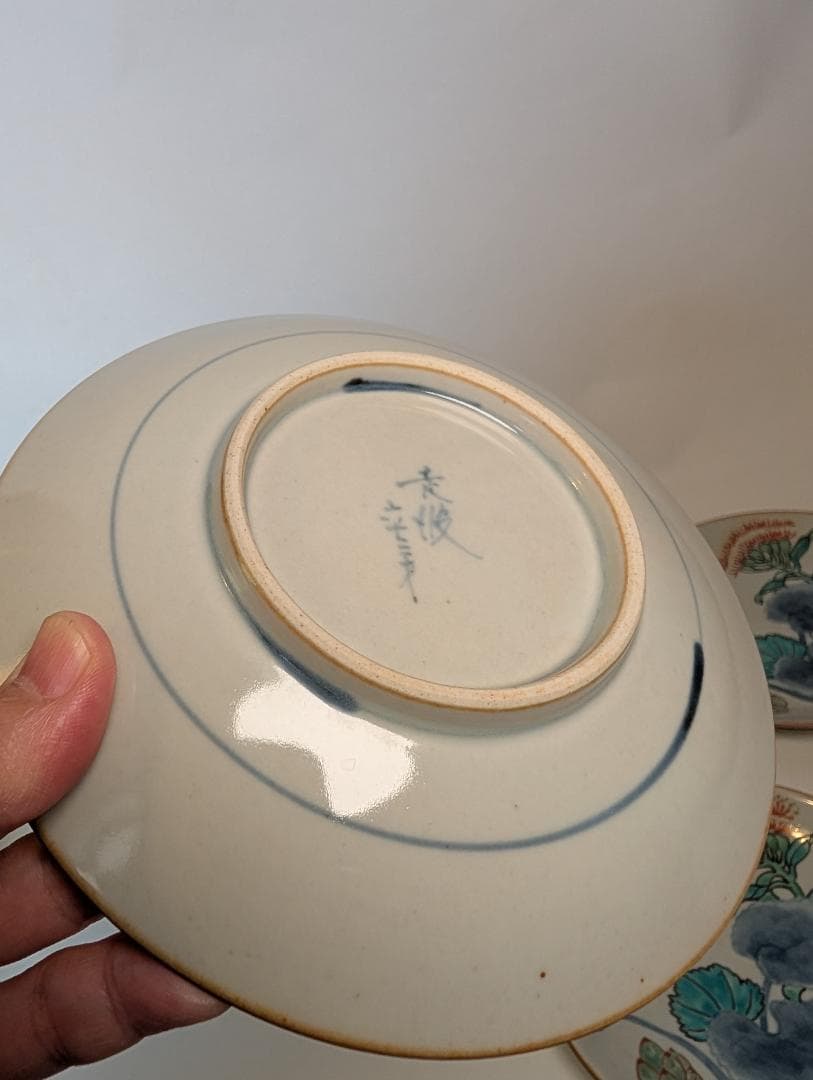 佐藤走破　5代目　花柄の五寸丸皿　5枚セット　有田焼