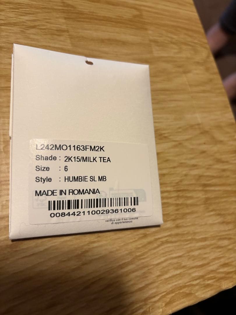 （最終値下げ）HUMBIE SL MB 2K15/MILK TEA 6