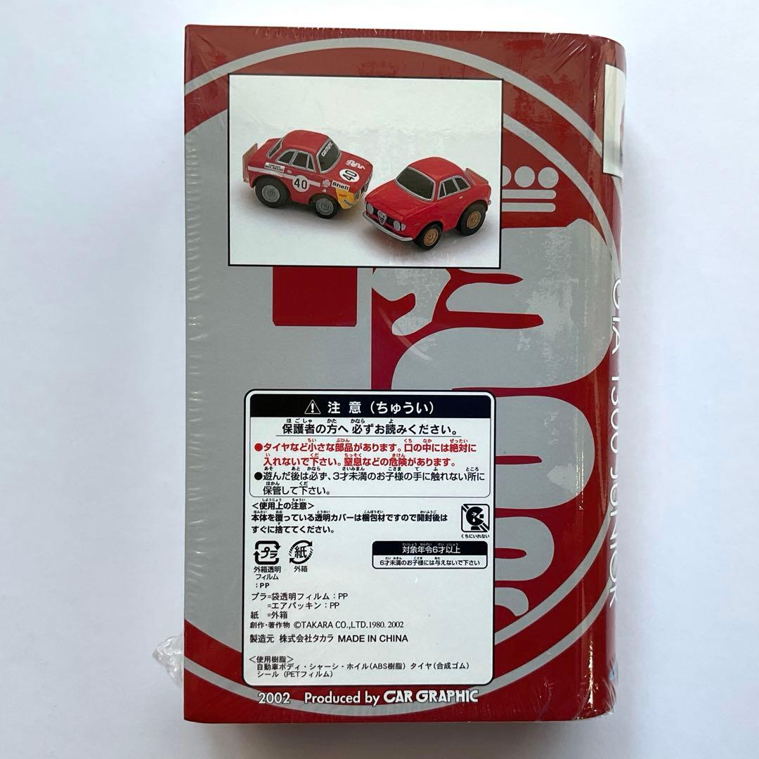チョロQ アルファロメオGTA1300 JUNIOR 40周年記念新品