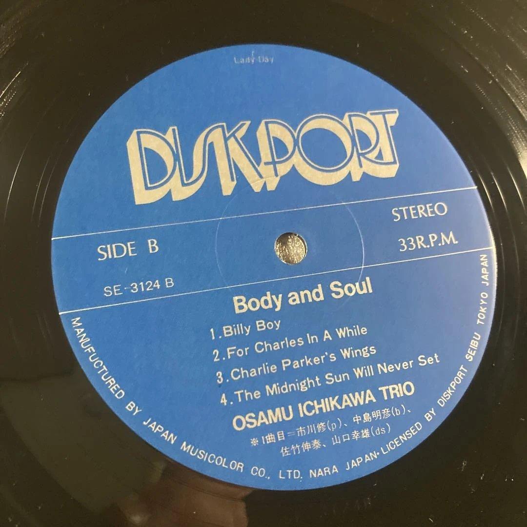 市川修ピアノトリオBODY&SOULレコード インサート楽譜付きレア盤