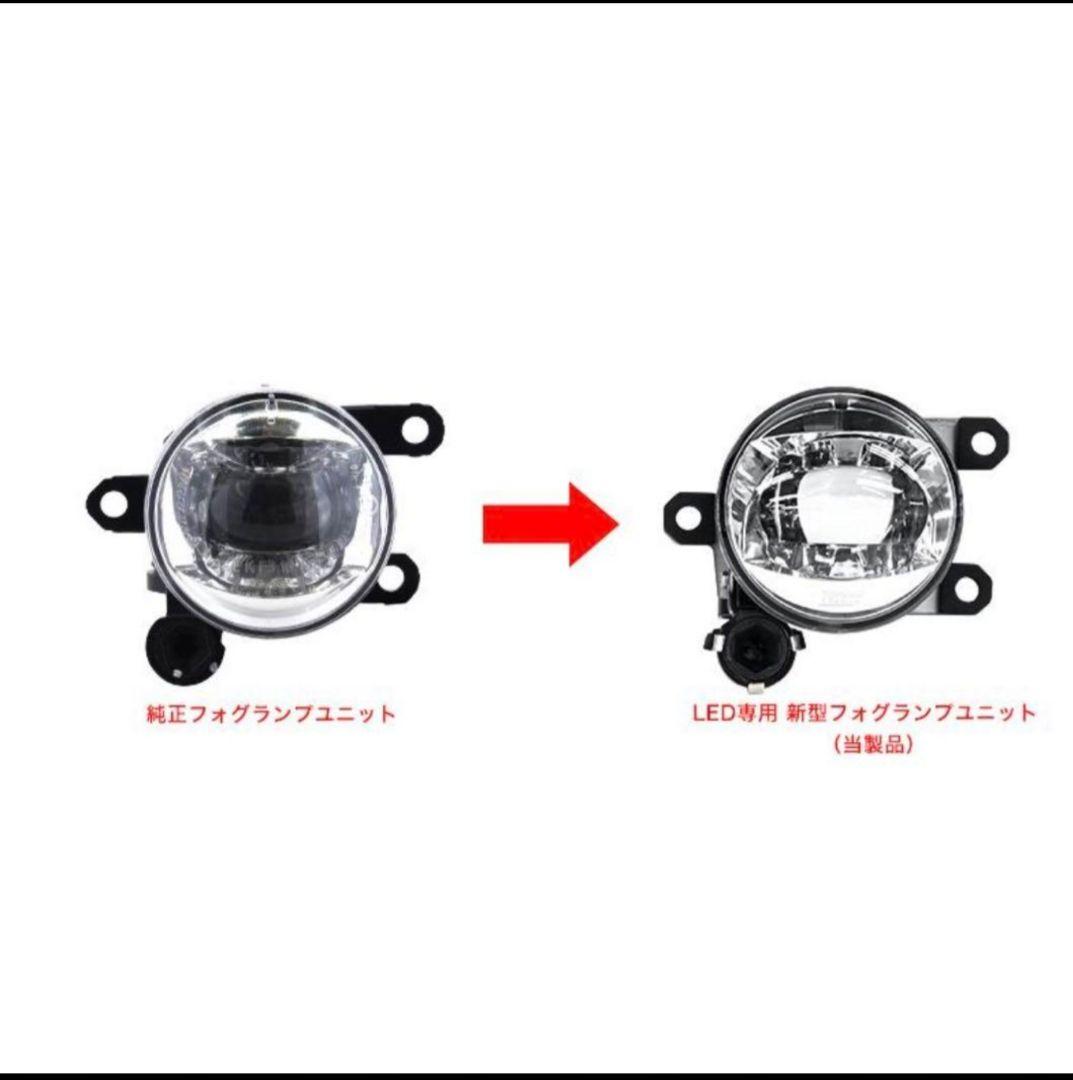 VELENOフォグランプ ユニット フォグバルブユニット 左右セット