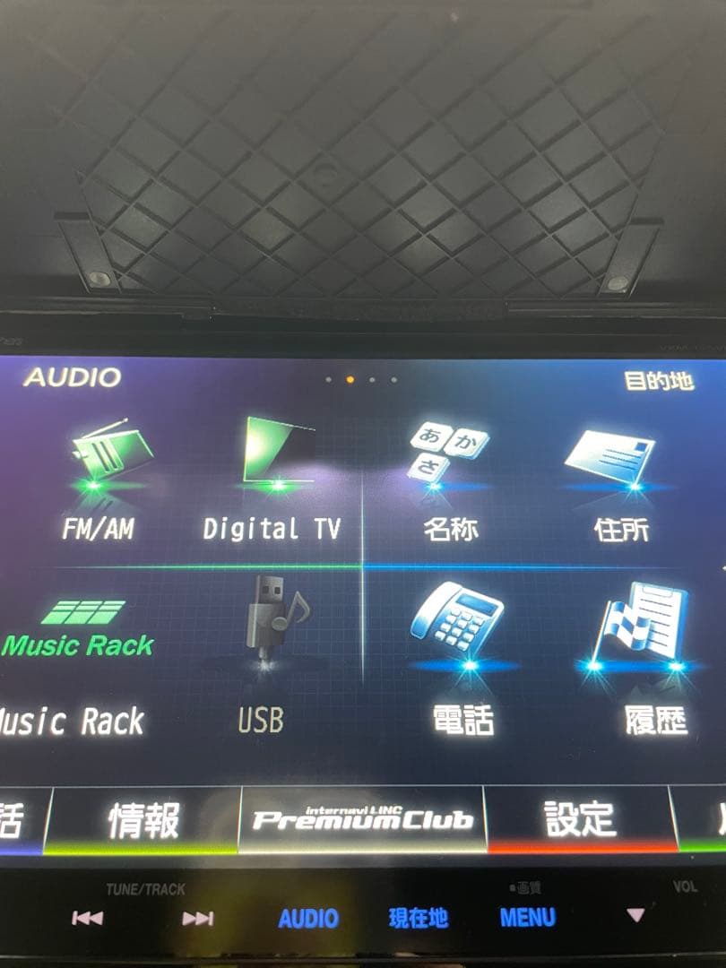 カーナビ　VXM-155VFNi 9インチプレミアムインターナビ