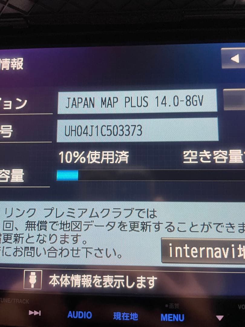 カーナビ　VXM-155VFNi 9インチプレミアムインターナビ