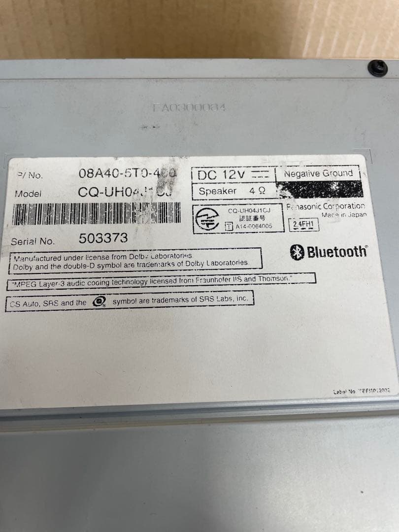 カーナビ　VXM-155VFNi 9インチプレミアムインターナビ