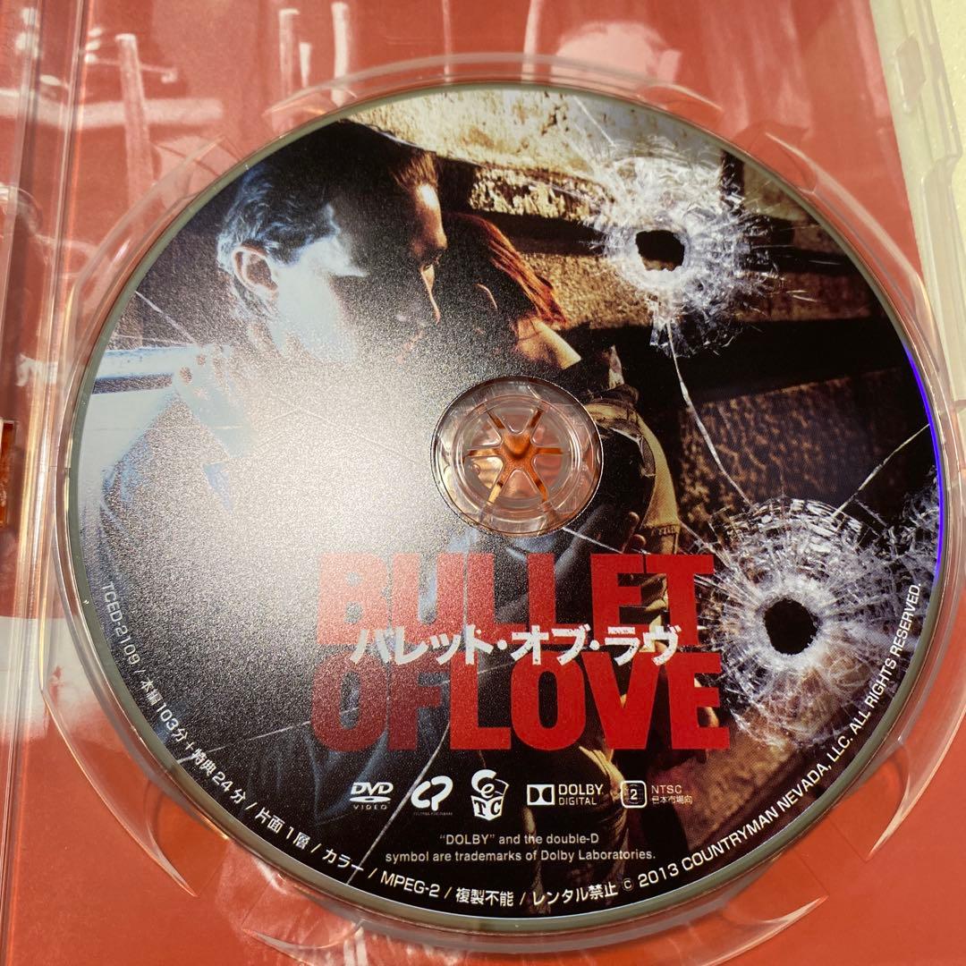 バレット・オブ・ラヴ DVD