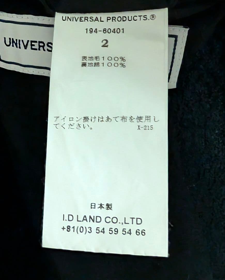 UNIVERSAL PRODUCTS　1LDK　チェスターコート　ブラック