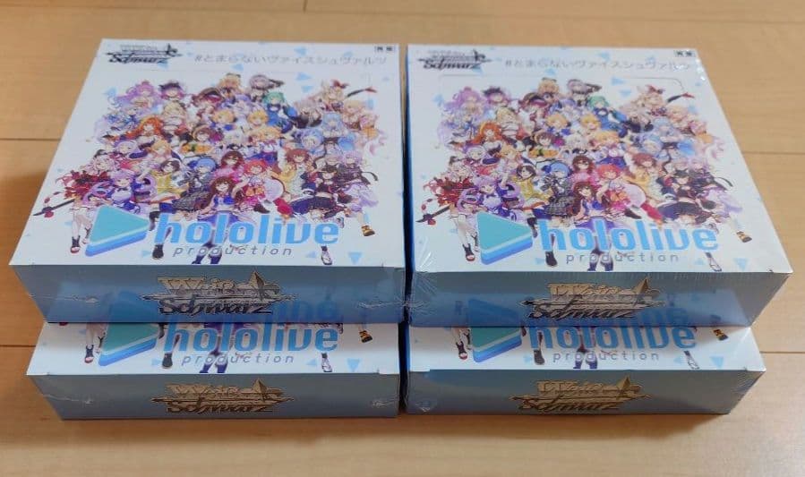 ヴァイスシュヴァルツ ブースターパック ホロライブプロダクション 未開封ボックス