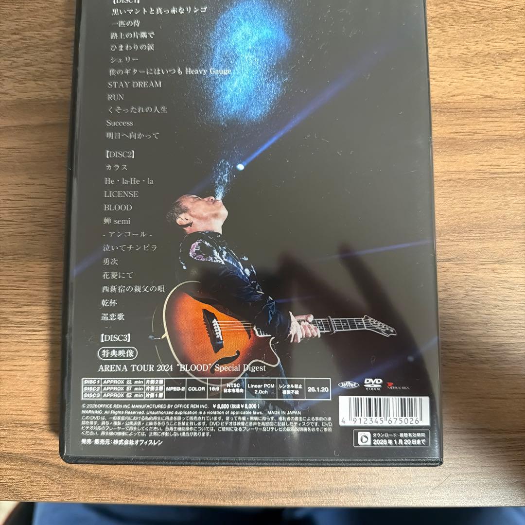 BLOOD 長渕 剛 ARENA TOUR 2024 DVD
