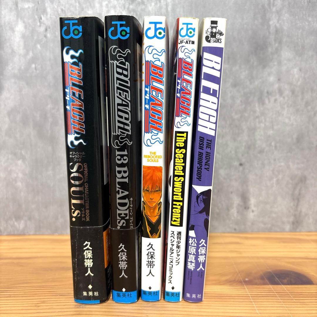 BLEACH ブリーチ　全巻セット 1〜74巻 ＋関連本5冊
