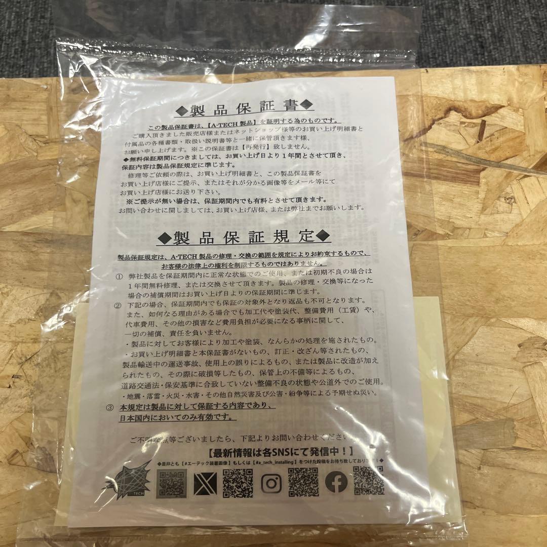 Z900RS用　美品A-TECHフロントフェンダーアーム