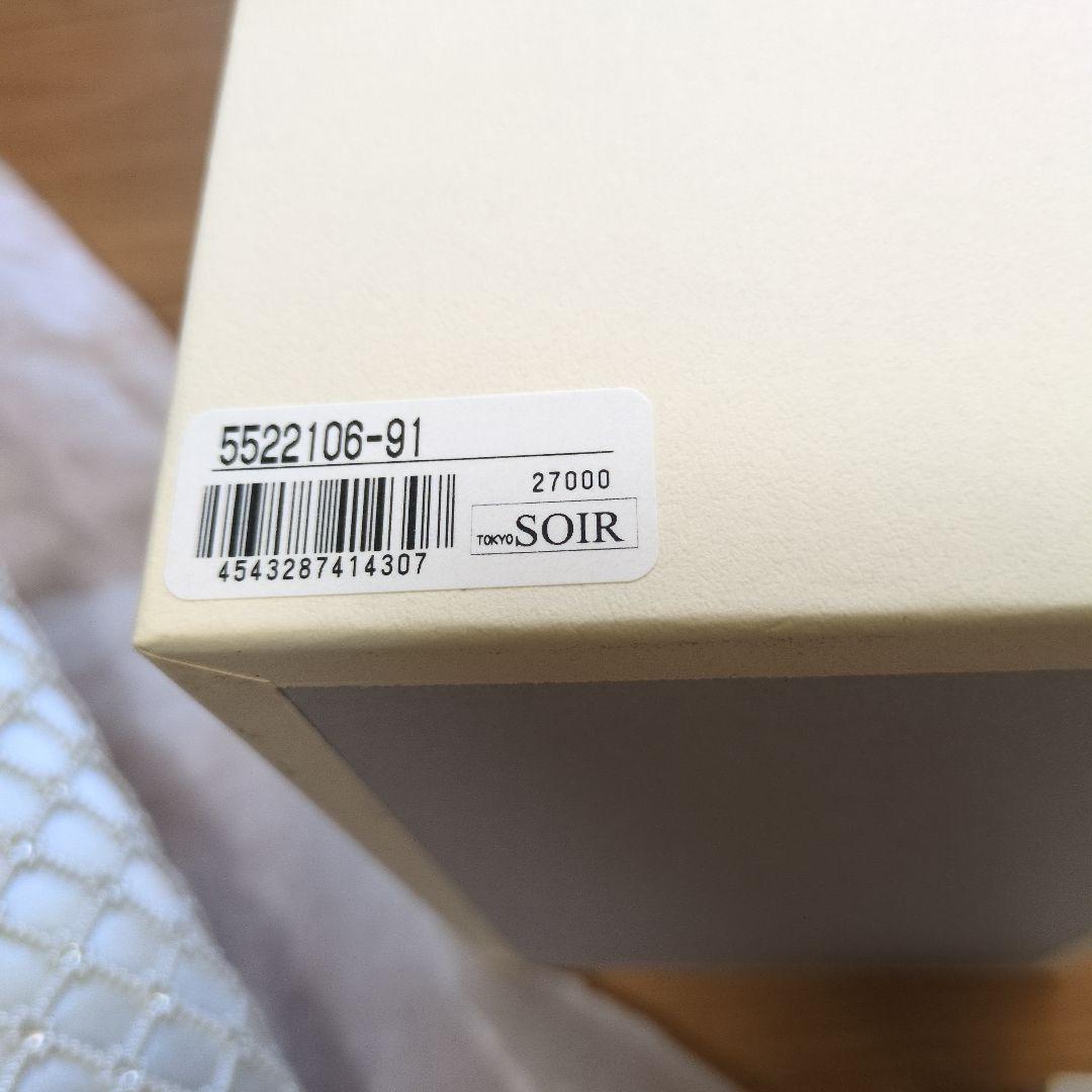 ビーズ刺繍パーティーバッグ　 form forma （東京ソワール）現行品