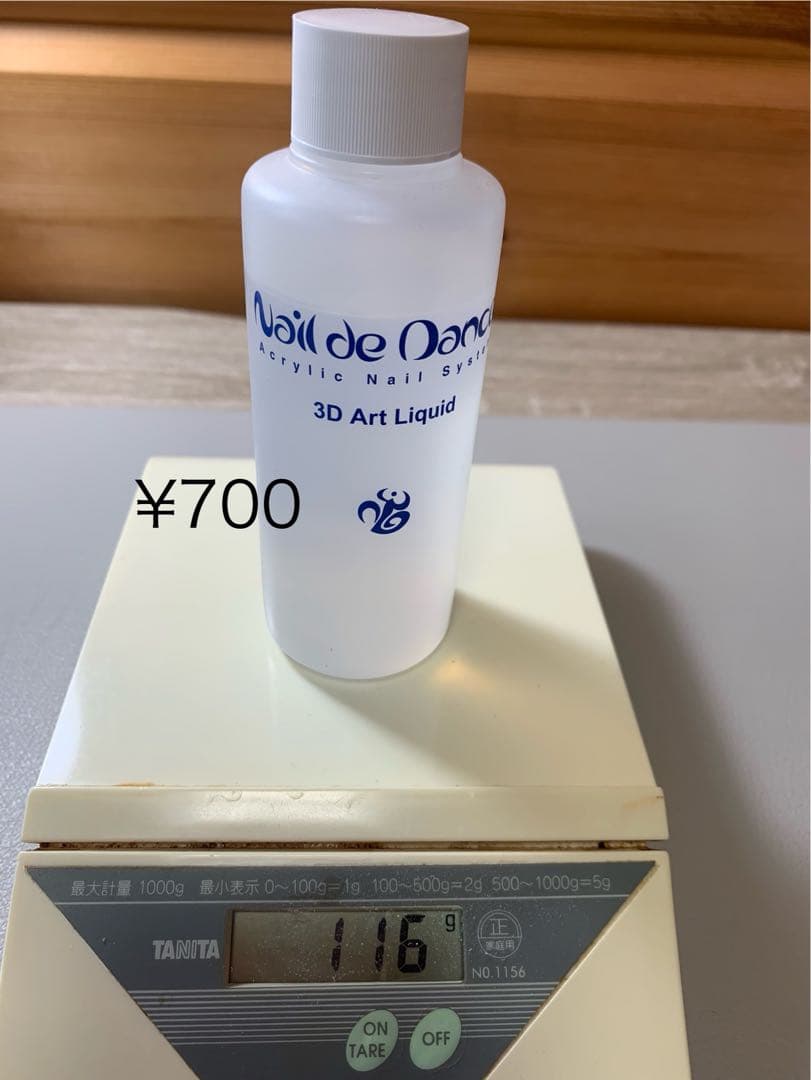 ネイリスト検定1級セット！！【嬉しいおまけ付き】