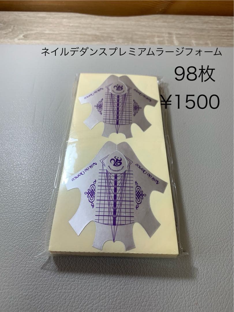 ネイリスト検定1級セット！！【嬉しいおまけ付き】