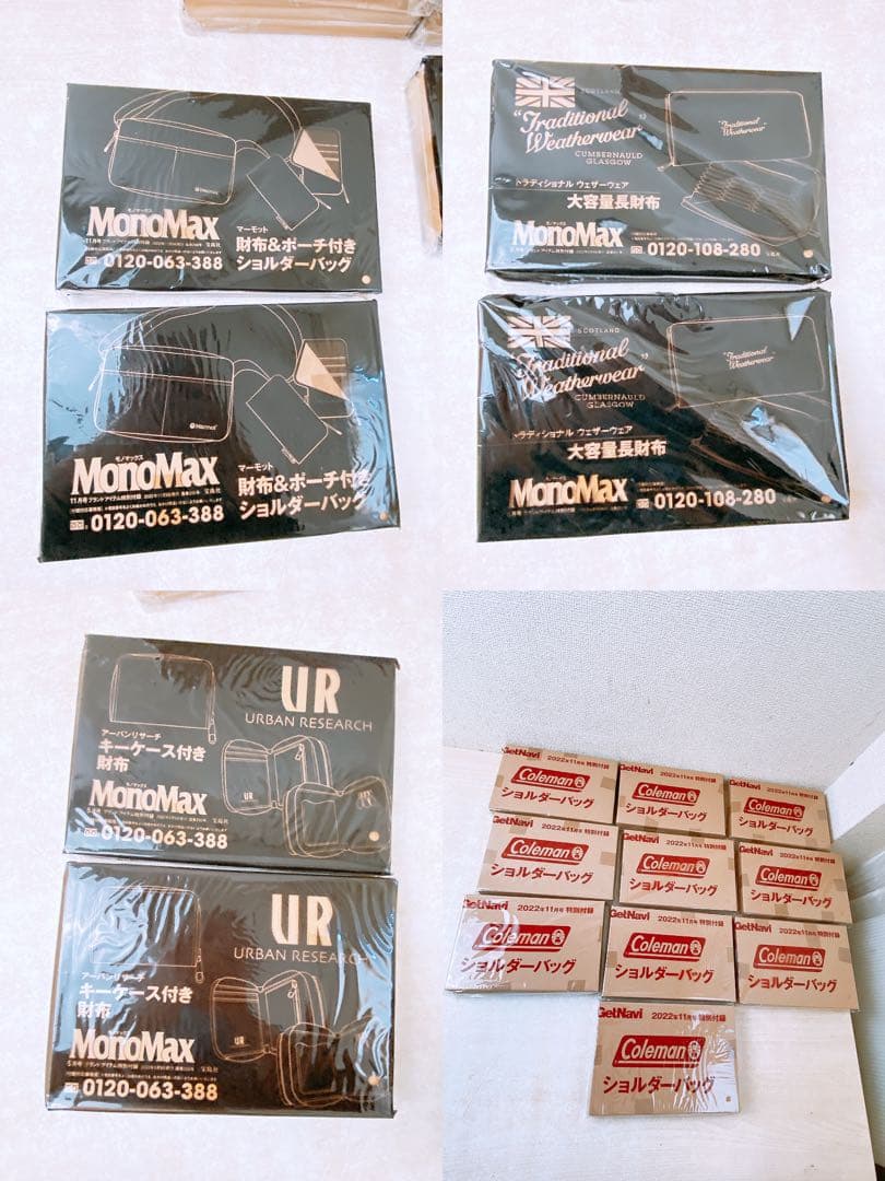 M*.様 雑誌付録 大量まとめ★未開封多数 人気アウトドアブランド メンズ系 フ