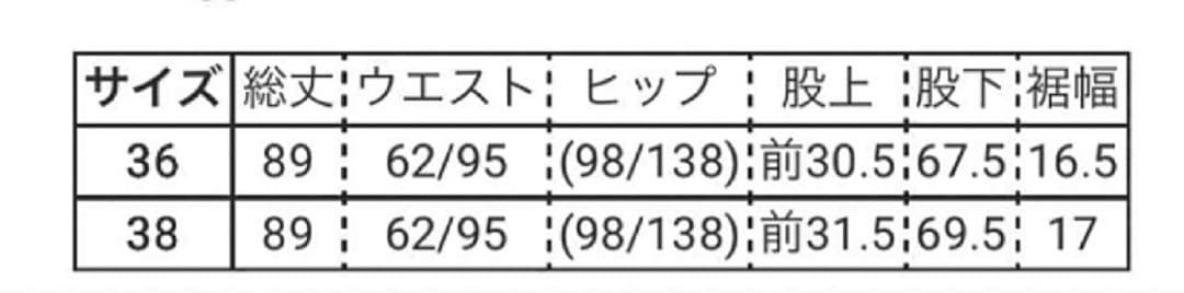 新品✨ENFOLD エンフォルド 25SS DIAMOND TUCK PANTS