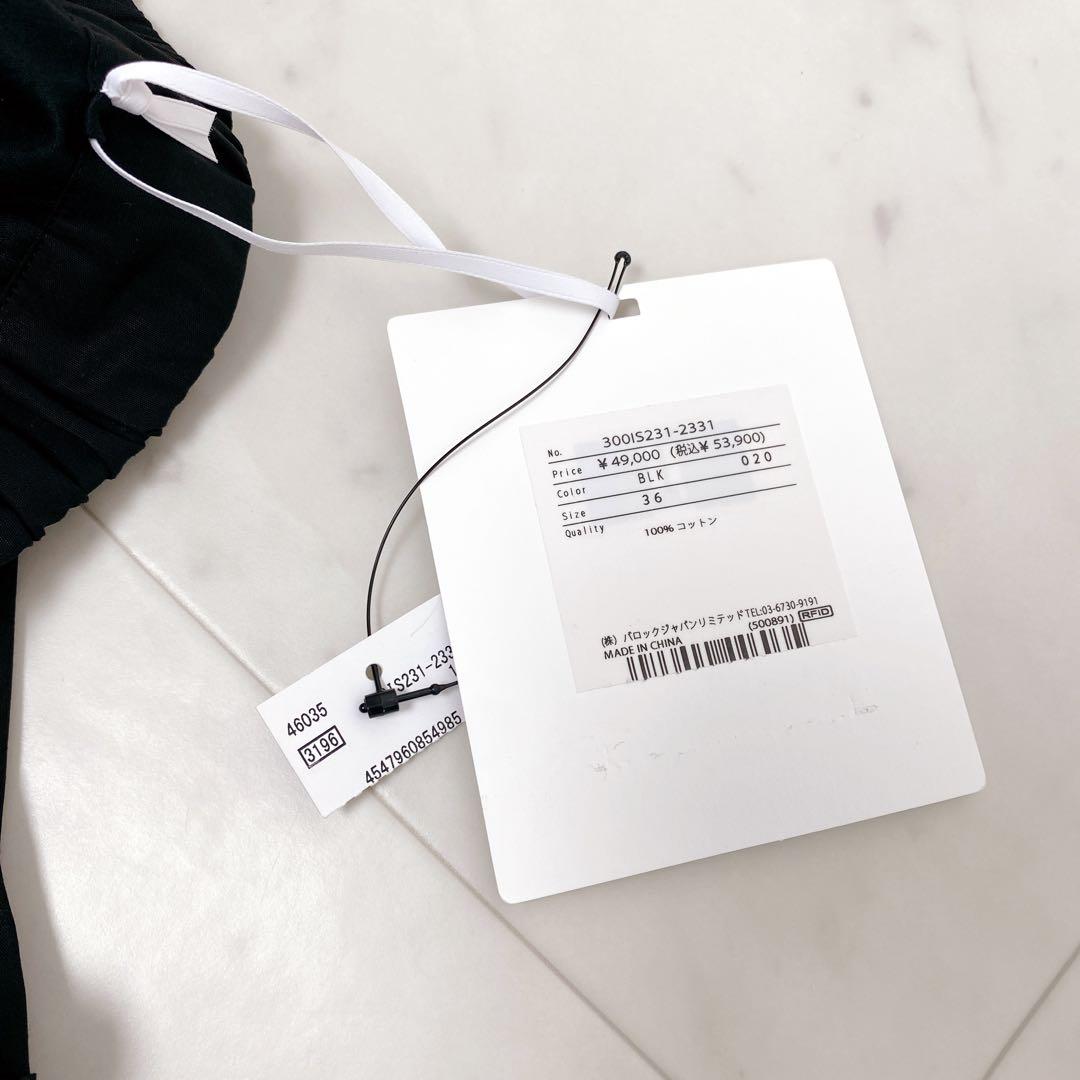 新品✨ENFOLD エンフォルド 25SS DIAMOND TUCK PANTS