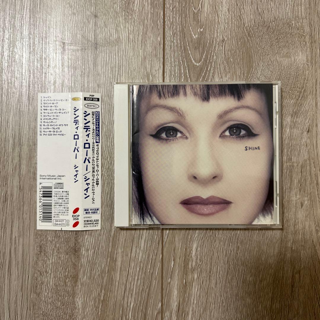 SHINE シャイン　シンディ・ローパー