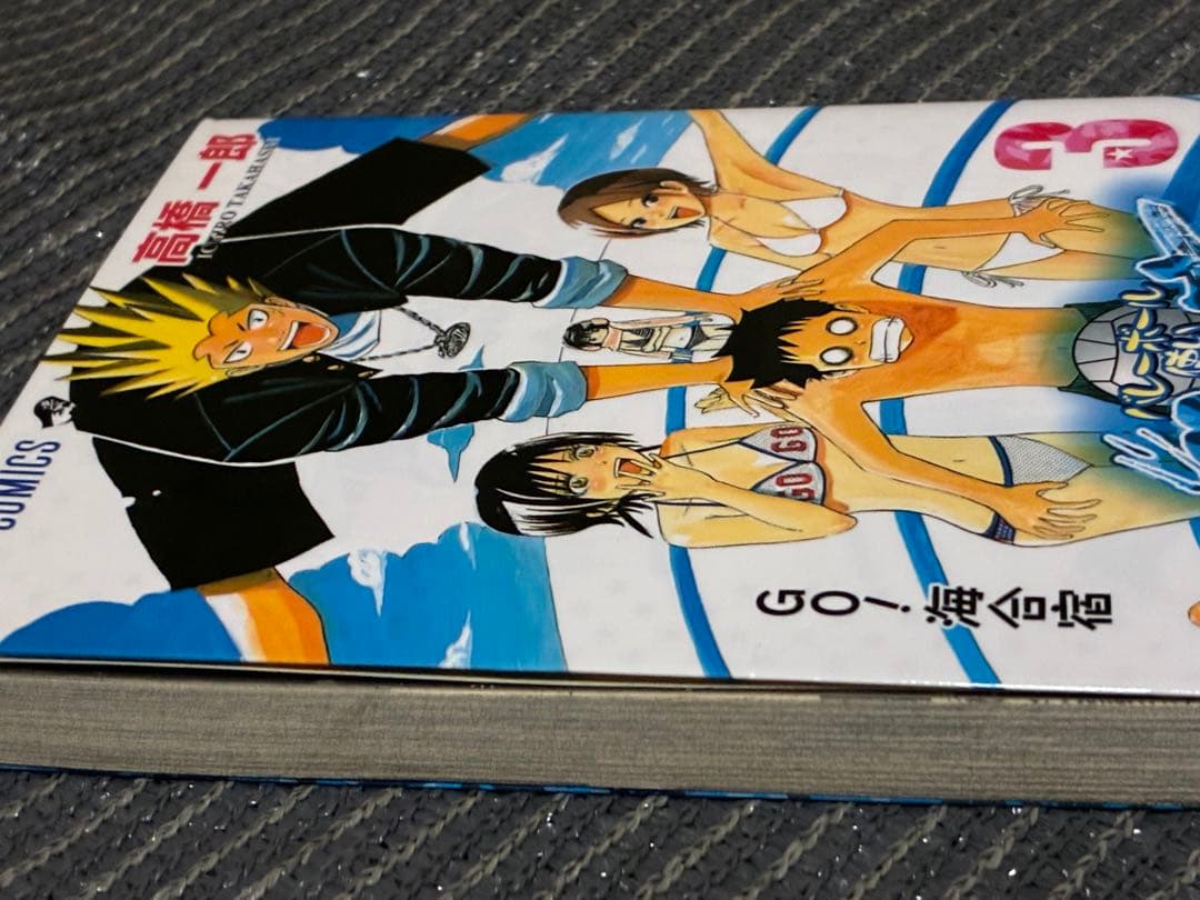 【全巻セット】バレーボール使い郷田豪・初版・少年ジャンプ・激レア・少年漫画・書籍