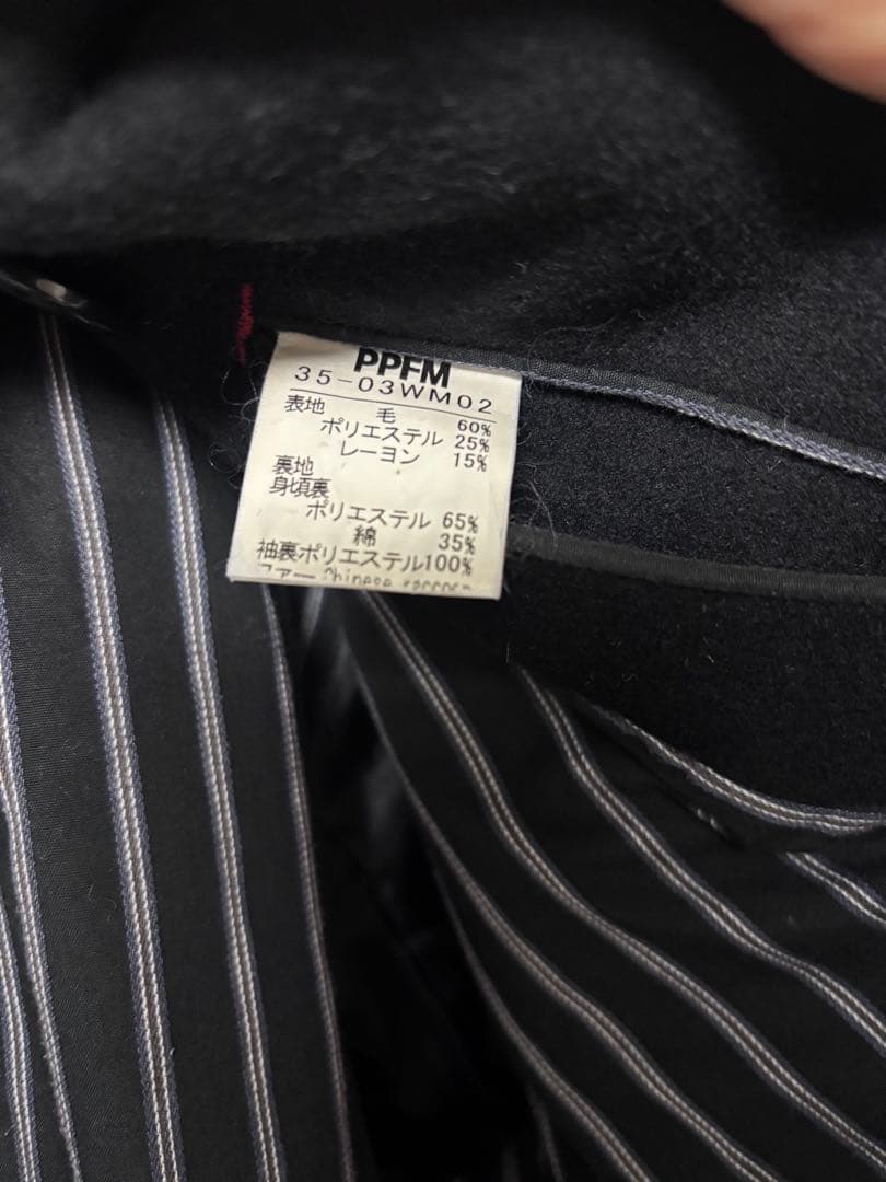 O0s Archive PPFM Swag ウールナポレオンジャケット 黒L