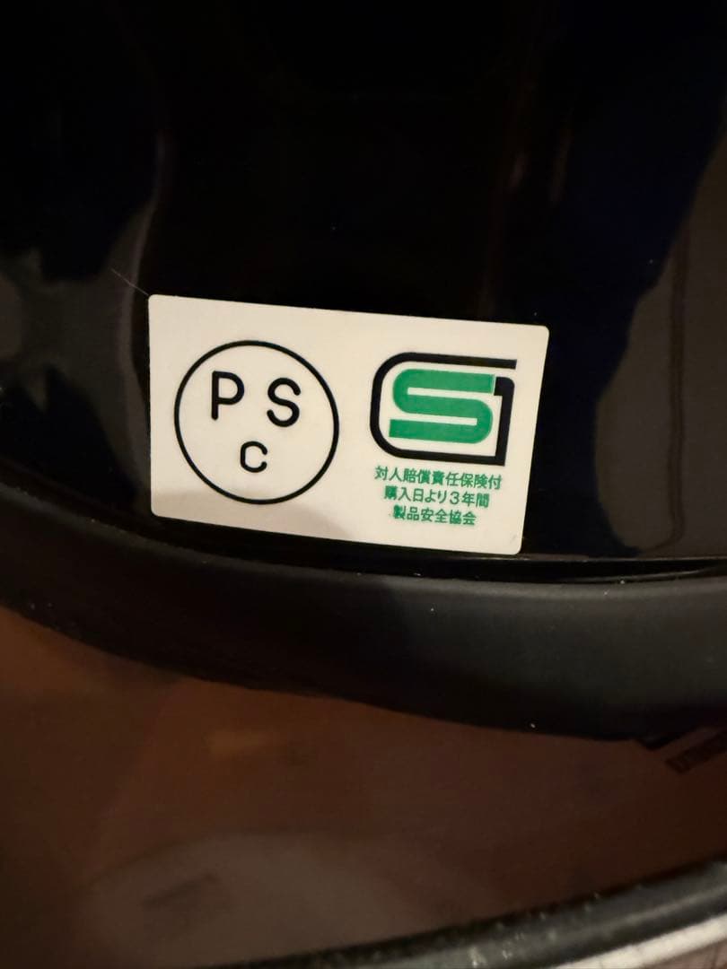 SHOEI ショウエイ Z-7 ブラック　Mサイズ