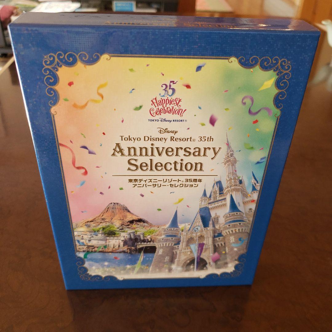 【 35周年 】東京ディズニーリゾート　アニバーサリー・セレクション〈3枚組〉