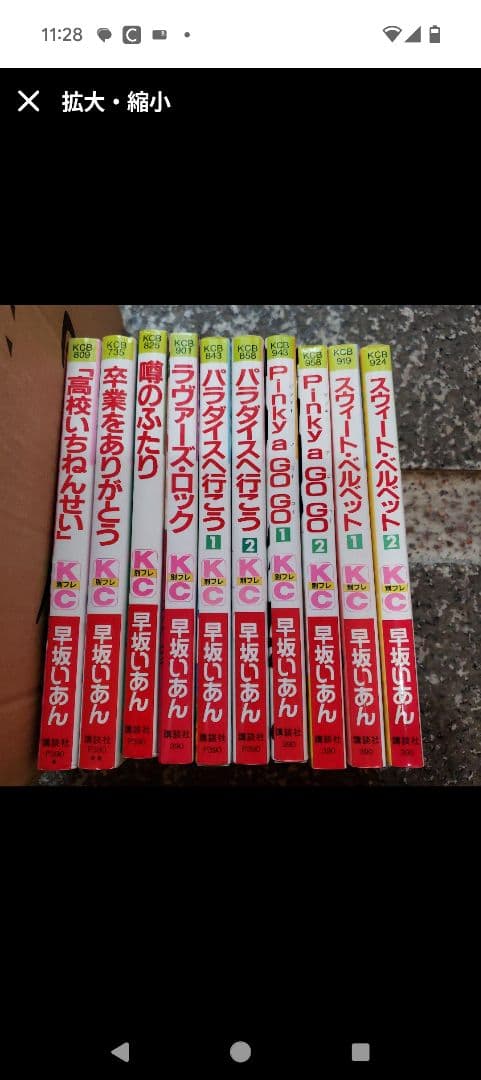 少女漫画153冊 松本美緒上田美和　上田倫子神尾葉子宮川匡代