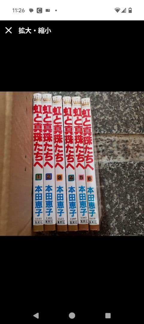 少女漫画153冊 松本美緒上田美和　上田倫子神尾葉子宮川匡代