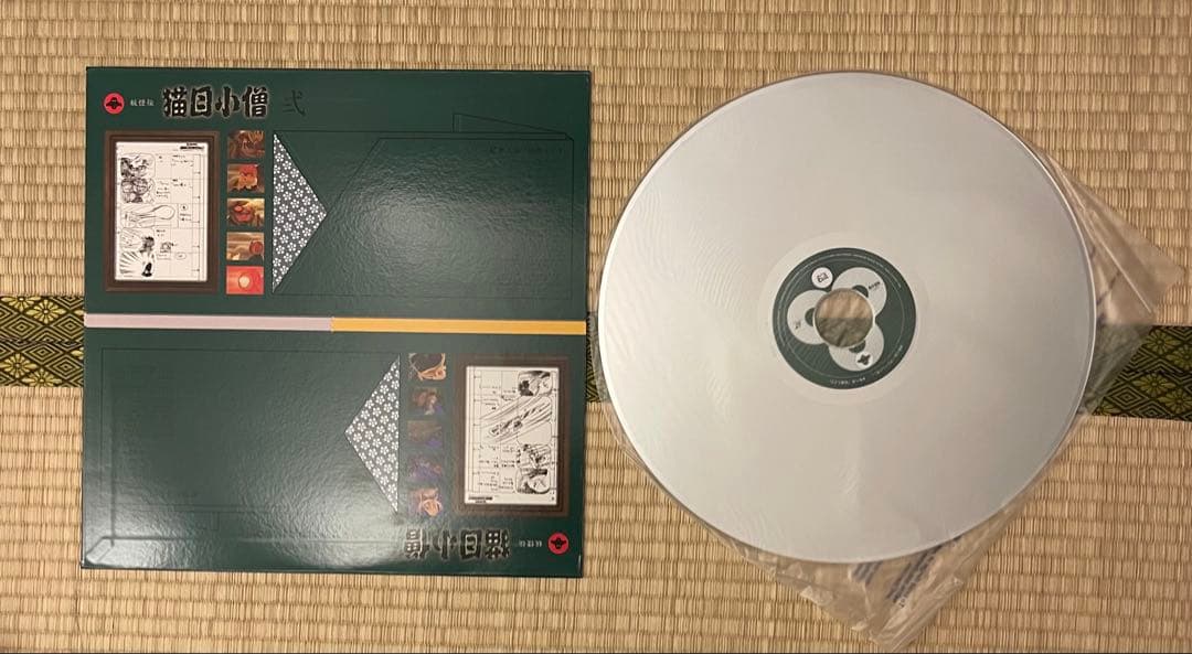 猫目小僧 レーザーディスク LD 見本品 新品未使用