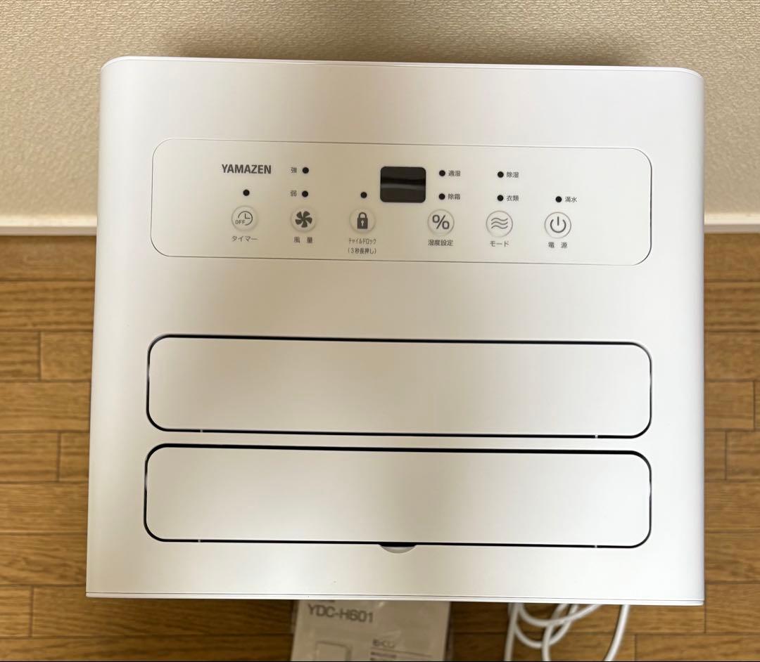 YAMZEN YDC-H601 ホワイト 除湿機 保証あり