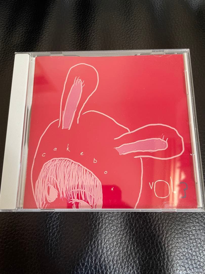 ☆レア商品☆ cakebox vol.3 衝動的の人 シノダ ヒトリエ