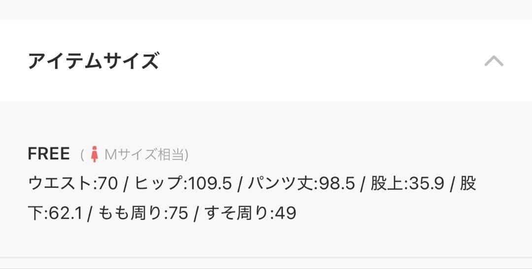 カーブシルエットカーゴパンツ