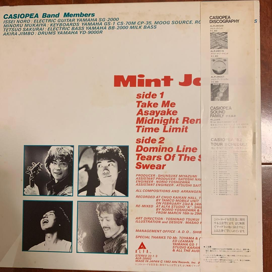 国内オリジナル盤　カシオペア　Mint Jams / ALFA LP 帯付き