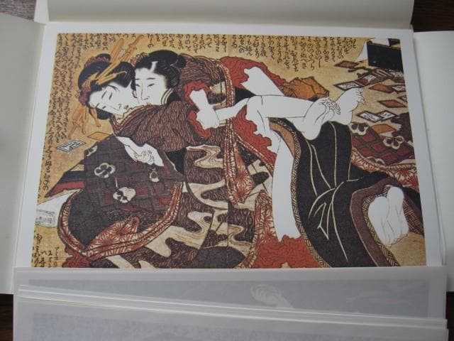 秘蔵 浮世絵名品集 江戸春画の精華