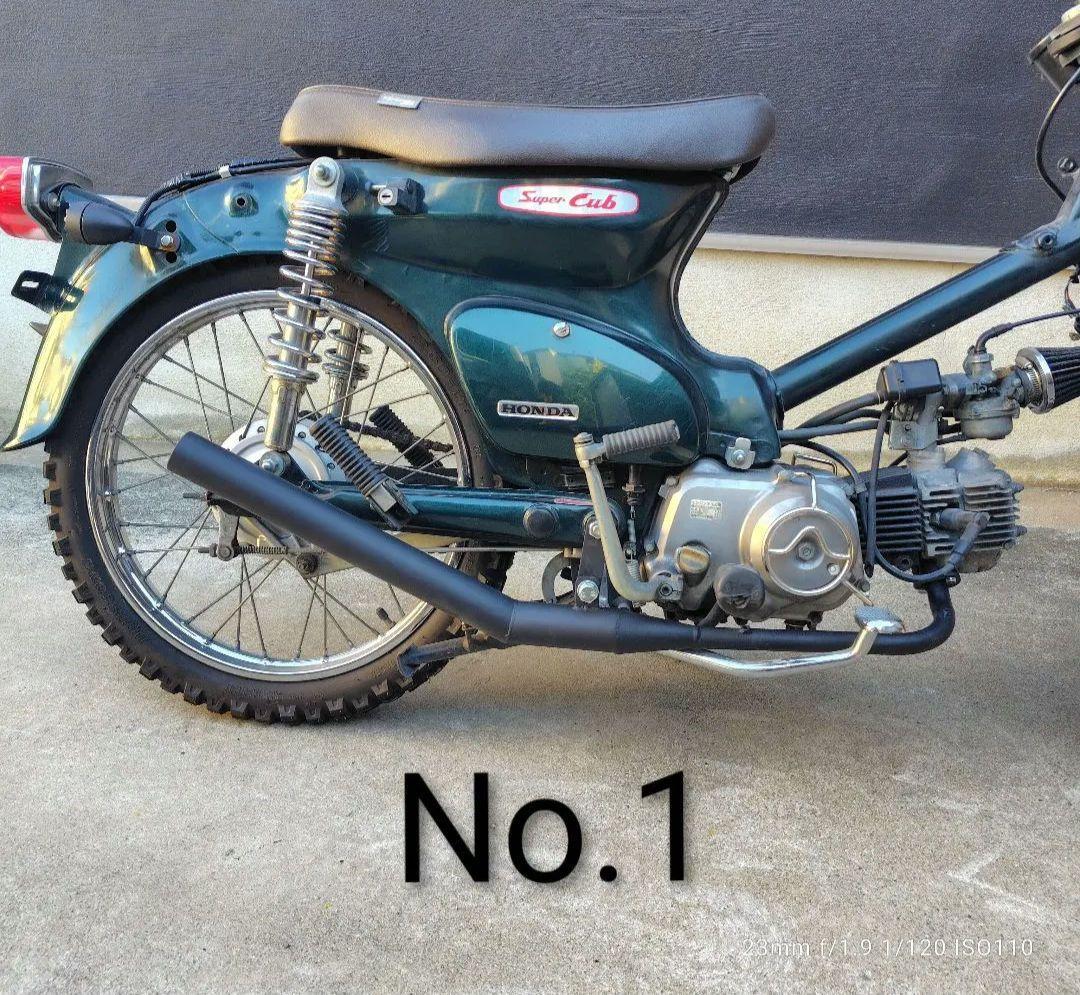 スーパーカブ　ワンオフマフラー　キャブ車専用　製作可能本数２本