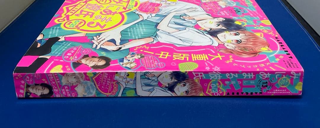 マーガレット2019年13号