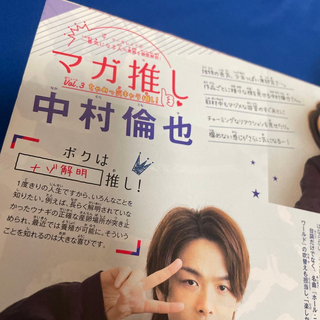 マーガレット2019年13号