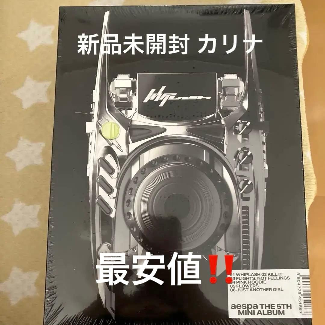 【新品未開封】aespa Whiplash Limited Ver.　カリナ