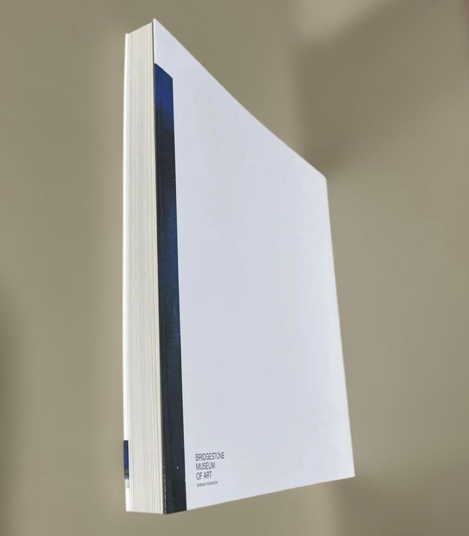 石橋財団ブリヂストン美術館『ザオ・ウーキー展』（2004-2005年）図録