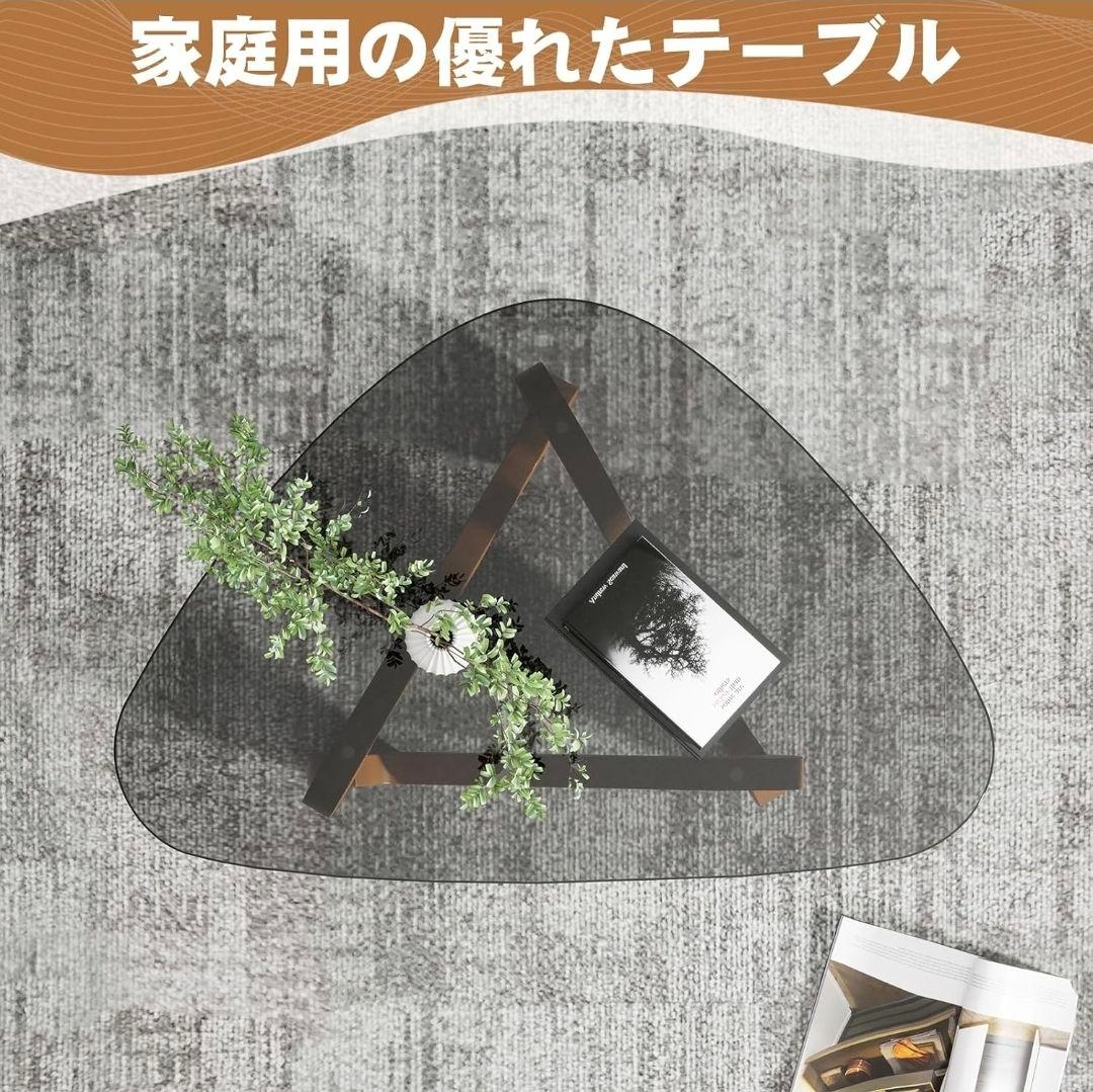 三角形ガラス天板のローテーブル
