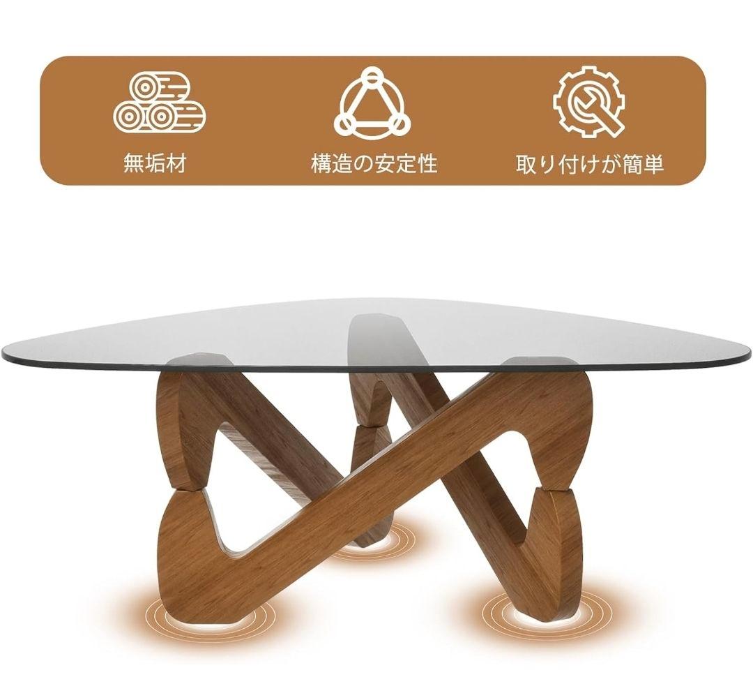 三角形ガラス天板のローテーブル