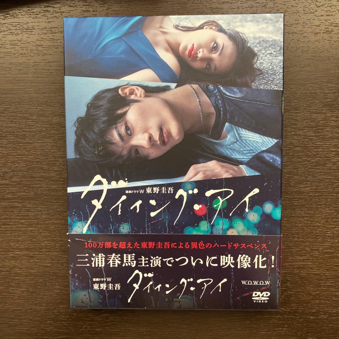 ラスト・シンデレラ DVD-BOX〈7枚組〉他　三浦春馬　DVD