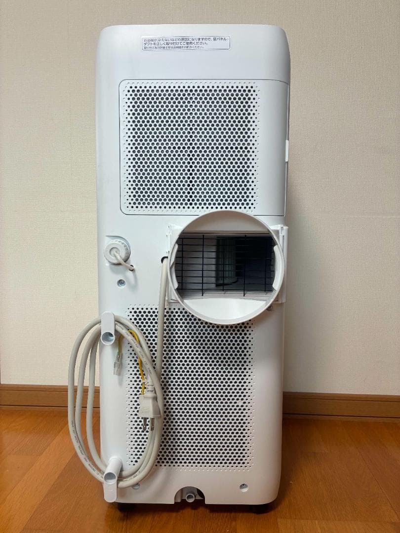 みどりページアイリスオーヤマポータブルエアコン