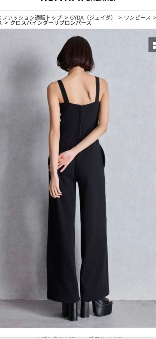gyda 新作 クロスバインダーリブロンパース